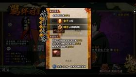 修罗武神