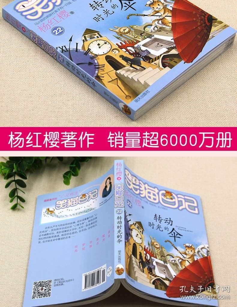 生活中哪些坏习惯要改正？游戏画面