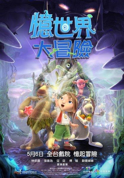 逗小猴开心系列171