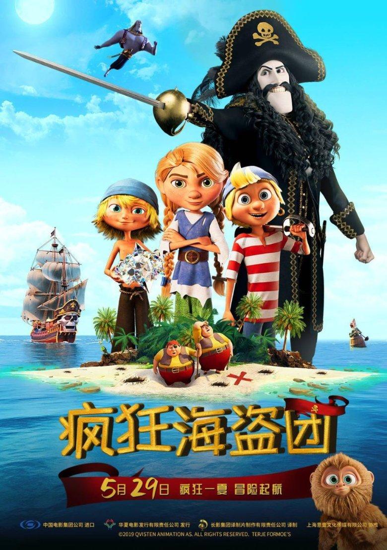 小方块迷宫